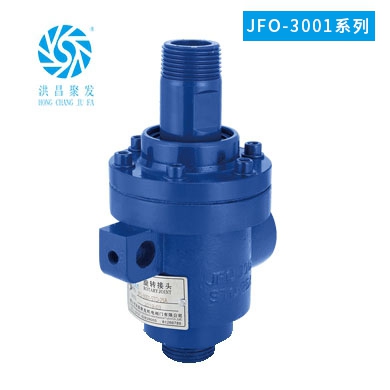 JFO-3001 20A~50A 雙向內(nèi)管旋轉(zhuǎn)式-K 螺紋
