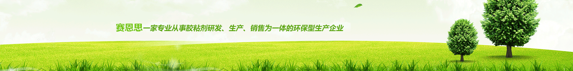 頻道小圖-榮譽資質(zhì)